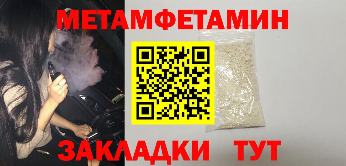 АМФЕТАМИН VHQ Верхний Уфалей