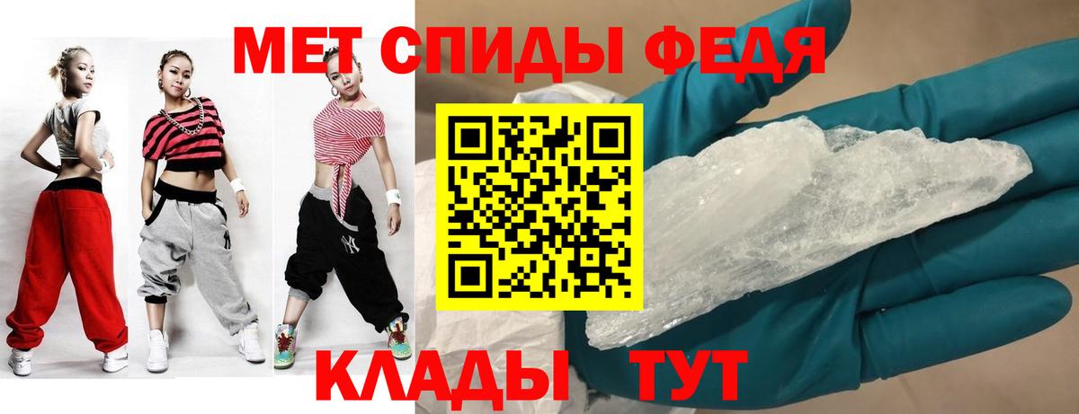 АМФЕТАМИН  АМФ VHQ  Вход с VPN  Верхний Уфалей 