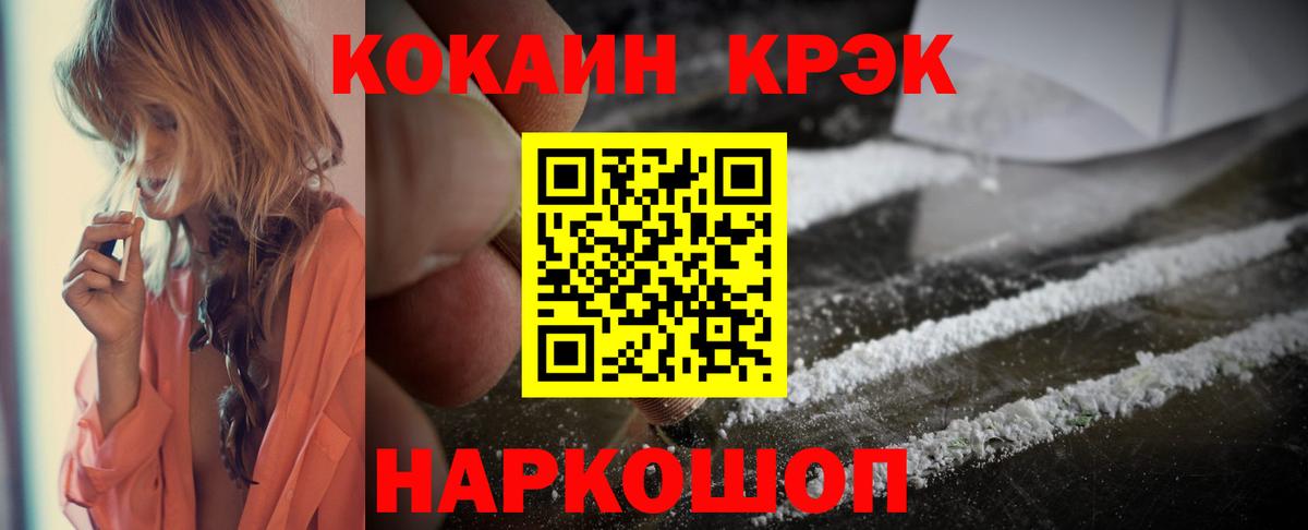 Верхний Уфалей  COCAIN Перу  КОКАИН Колумбийский  КОКАИН  Вход с VPN 