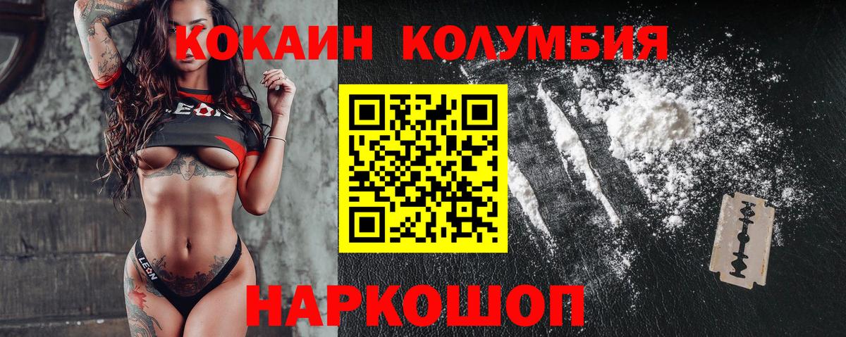 Cocaine VHQ Верхний Уфалей