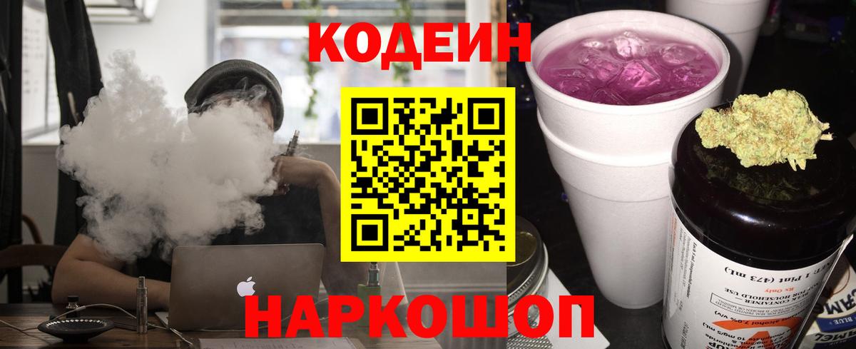 Меф МЯУ МЯУ кристаллы  Верхний Уфалей  Вход с VPN  Гашиш  A-PVP СОЛЬ   Канабис  Cocaine 