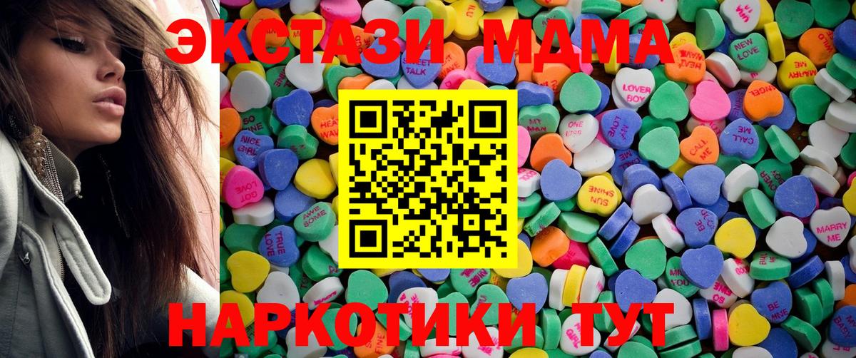 ЭКСТАЗИ диски Верхний Уфалей