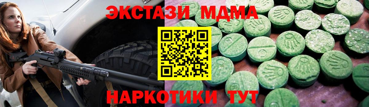 Верхний Уфалей  Экстази  Вход с VPN  Ecstasy mix 