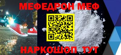 соль ск Апрелевка