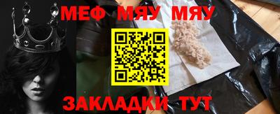соль ск Апрелевка