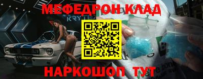 трава Аргун