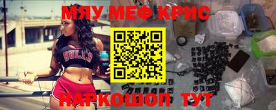 трава Аргун
