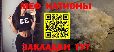 трава Аргун