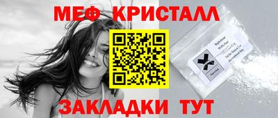 ECSTASY Апшеронск