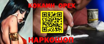 трава Аргун