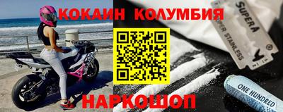 трава Аргун