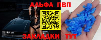 соль ск Апрелевка