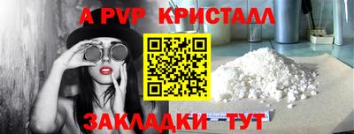 трава Аргун