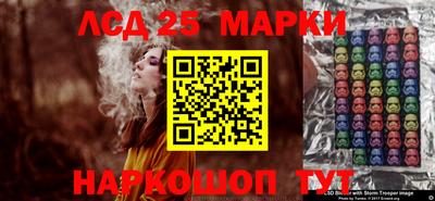 соль ск Апрелевка