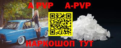 соль ск Апрелевка