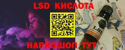 ECSTASY Апшеронск