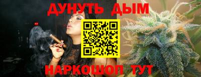 трава Аргун