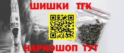 соль ск Апрелевка