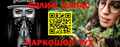 соль ск Апрелевка