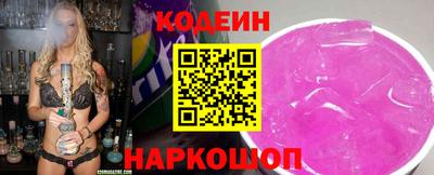 соль ск Апрелевка