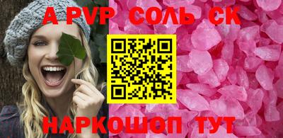 трава Аргун