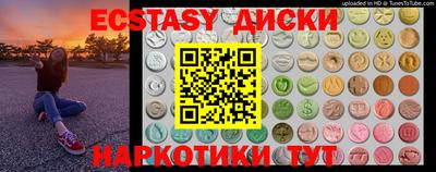 соль ск Апрелевка