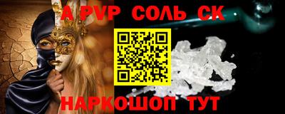 трава Аргун