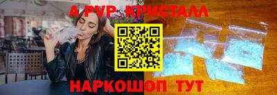 ECSTASY Апшеронск