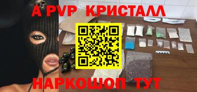 трава Аргун