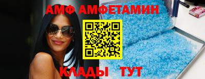 трава Аргун
