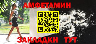 соль ск Апрелевка