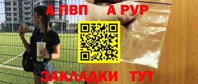 соль ск Апрелевка
