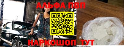 трава Аргун