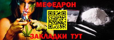 трава Аргун