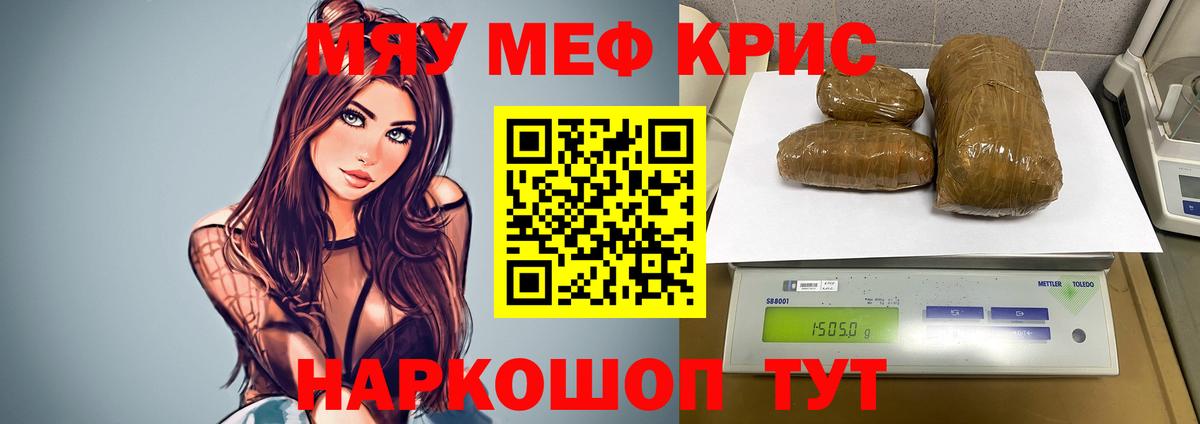 Мефедрон  Верхний Уфалей