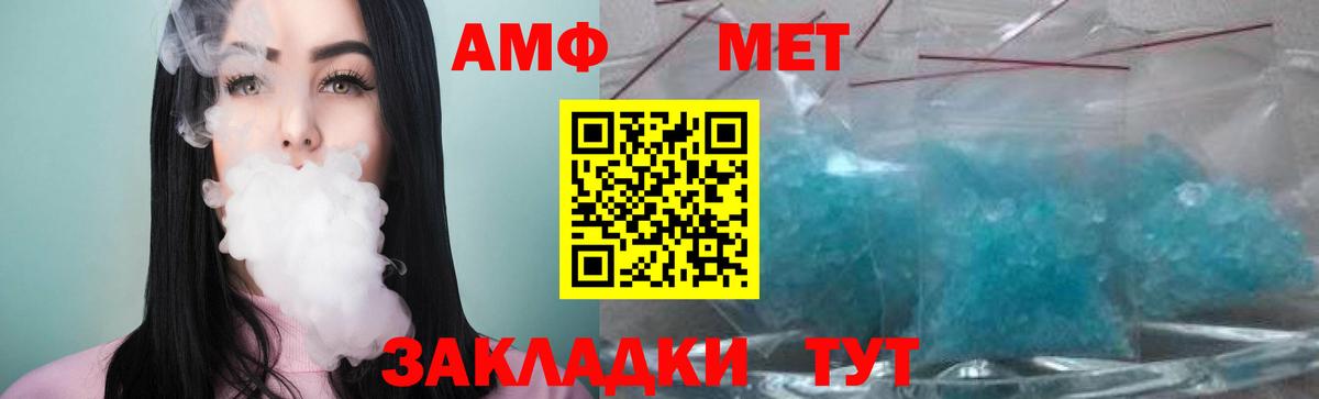 Верхний Уфалей  МЕТАМФЕТАМИН витя  МЕТАМФЕТАМИН  Вход с VPN 