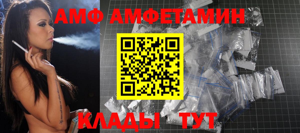 МЕТАМФЕТАМИН мет Верхний Уфалей