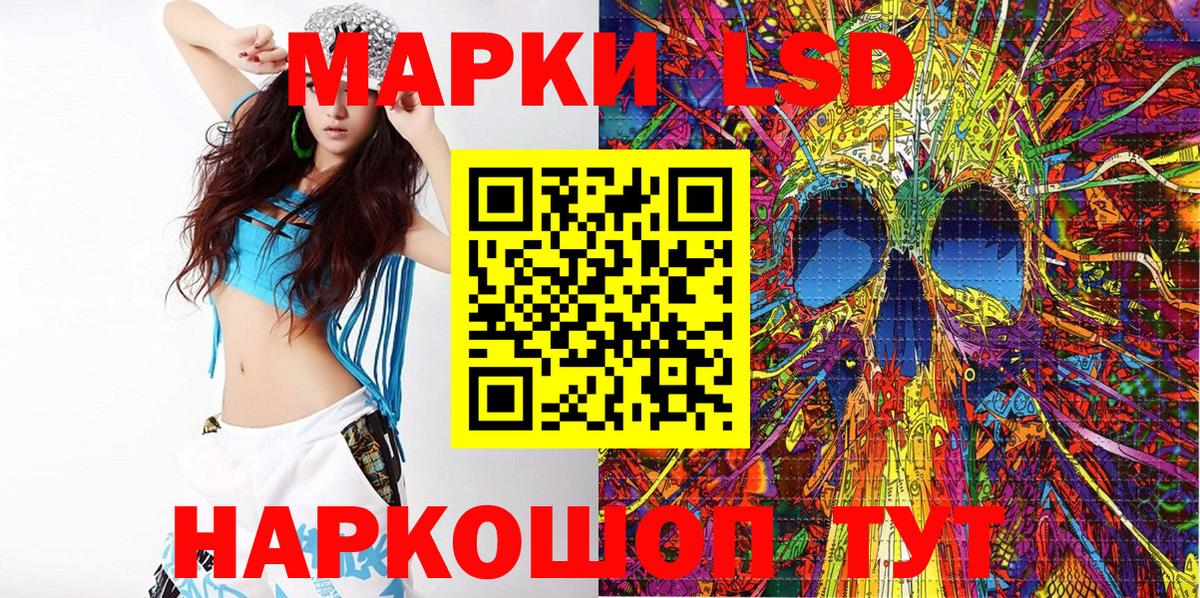 Марки NBOMe  Марки 25I-NBOMe 1500мкг  Верхний Уфалей  Вход с VPN  Марки 25I-NBOMe 1500мкг 