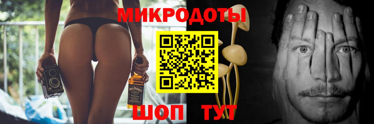 Псилоцибиновые грибы ЛСД Верхний Уфалей