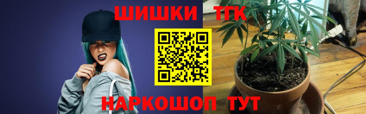 Верхний Уфалей  Конопля OG Kush  Вход с VPN  МАРИХУАНА марихуана  Марихуана THC 21%  Бошки марихуана планчик 